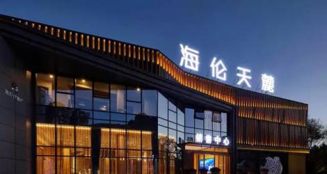 萬科未來之光售樓處，廬州城下的東方生活美學館！