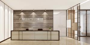 南寧最貴的寫(xiě)字樓華潤(rùn)大廈，創(chuàng)元資產(chǎn)投資公司辦工裝修。